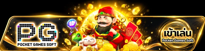 PLAYER1688 ทางเข้าและเข้าสู่ระบบอย่างปลอดภัย
